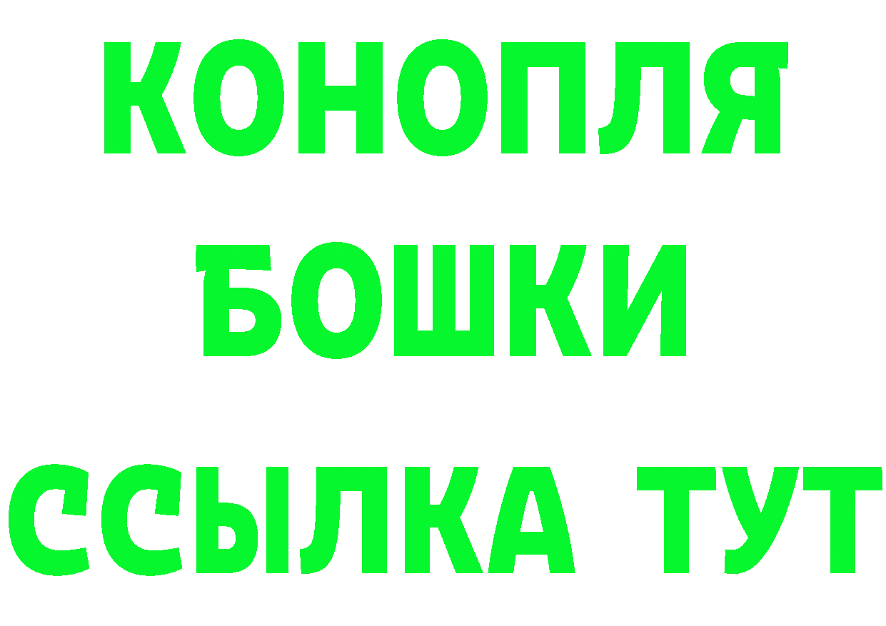 Марихуана сатива как зайти это hydra Благовещенск